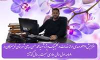 افزایش 37 درصدی ارائه خدمات ویزیت متخصصین در هشت ماه اول سال جاری نسبت به سال گذشته